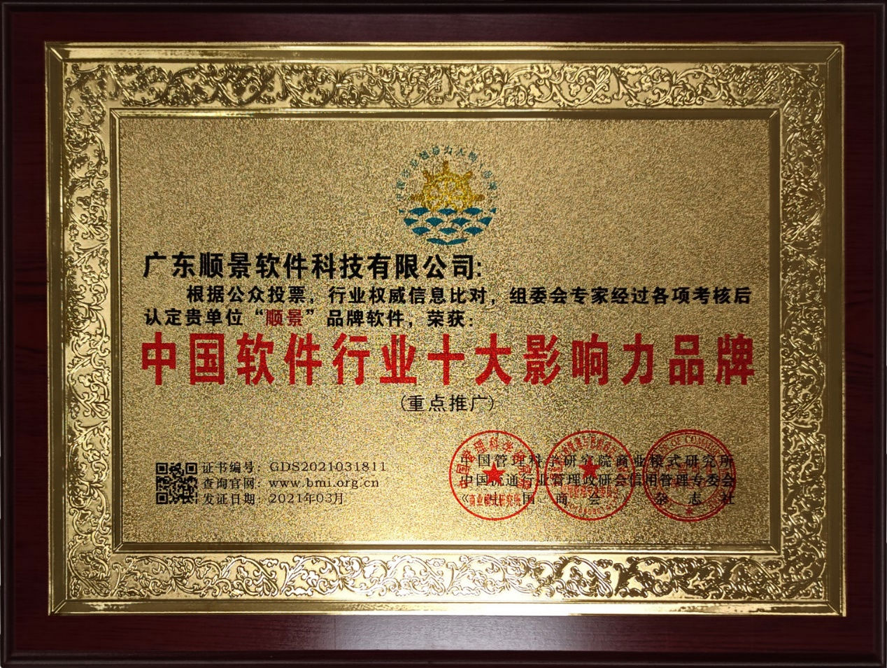 leyu.com